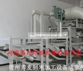 貴州畢節(jié)苦蕎制茶設(shè)備